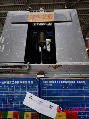 中央生態(tài)環(huán)保督察在新疆 責(zé)令整改86家，立案處罰29家，問責(zé)9人